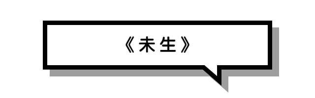 男主是漫画家的搞笑韩剧 强推 10部韩国超人气漫改剧 漫画还原度99 9 昆山市庆智鸿塑料材料