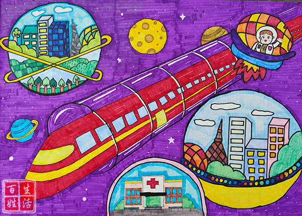 氛围,打造学校科技创新平台,英明小学认真开展了2020年科幻画创作活动