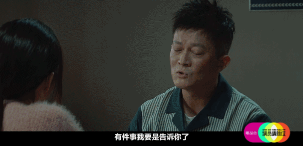 杨志刚|中年资源咖的任性人生