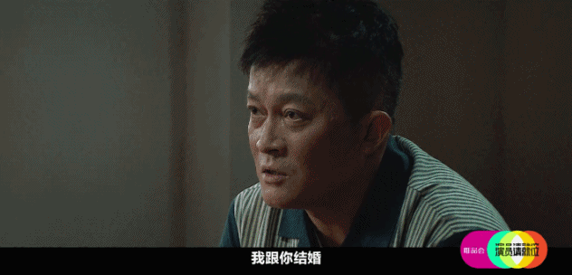 杨志刚|中年资源咖的任性人生