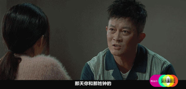 杨志刚|中年资源咖的任性人生