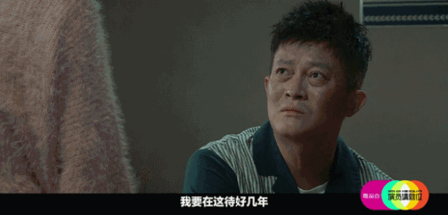 杨志刚|中年资源咖的任性人生