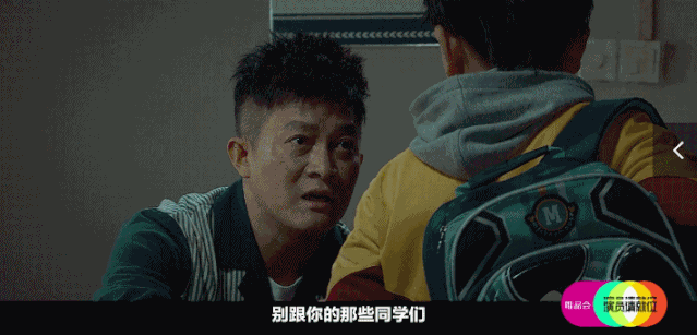 杨志刚|中年资源咖的任性人生