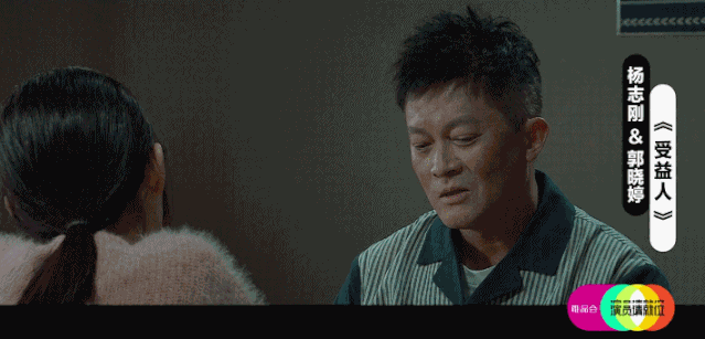 杨志刚|中年资源咖的任性人生