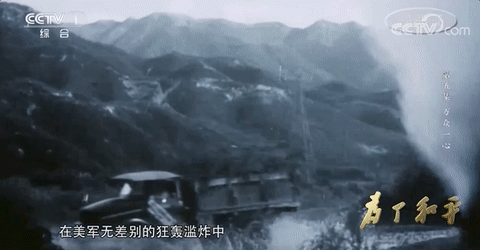 抗美援朝战争|看着看着就哭了！这些气象战士也是抗美援朝战场上“最可爱的人”