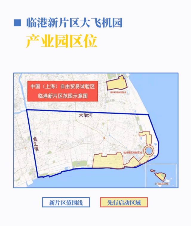 总投资超200亿大飞机园启航又一千亿级产业集群将诞生在临港