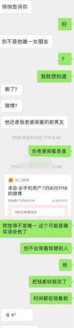 张元坤|张元坤致使粉丝怀孕，不负责任拉黑对方，是黄渤旗下艺人