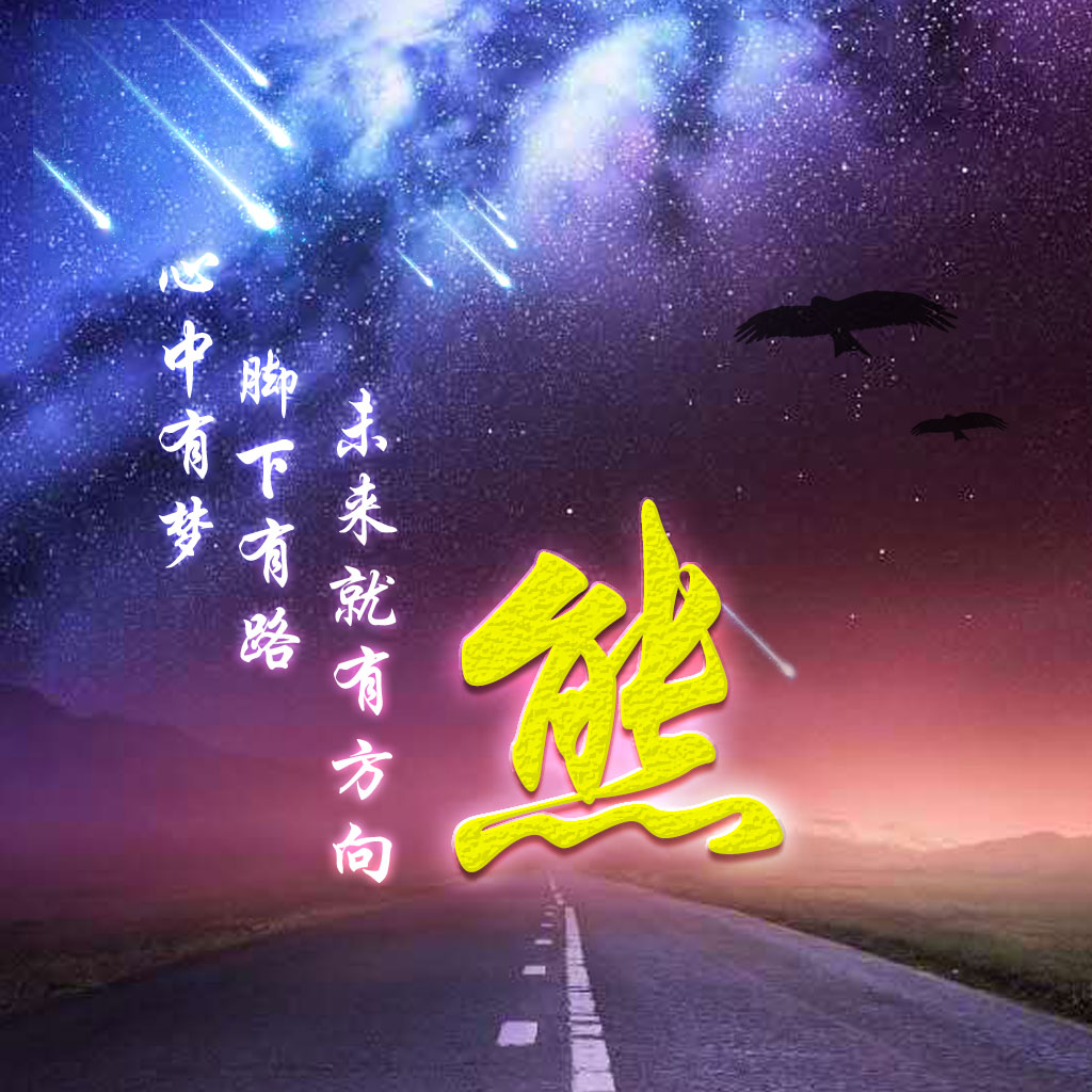 熊姓专属微信头像分享:我姓熊,今生立志做个英雄