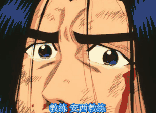 仿佛真真切切地在我们身边却又束手束脚,在自尊和自卑中反复横跳想