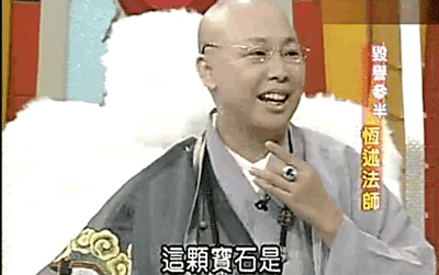 费贞绫|费贞绫，求求你别作了