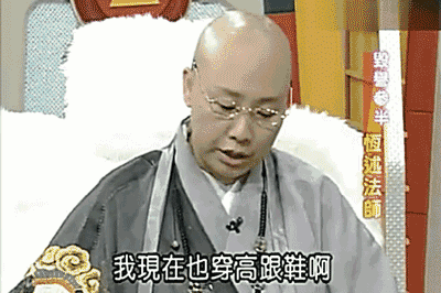 费贞绫|费贞绫，求求你别作了