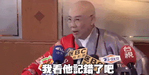 费贞绫|费贞绫，求求你别作了