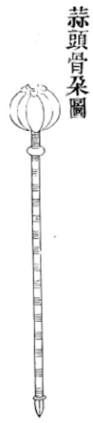 说岳全传|从金银铜大锤到轧油铁锤，《说岳全传》中“四猛八大锤”到底啥样？