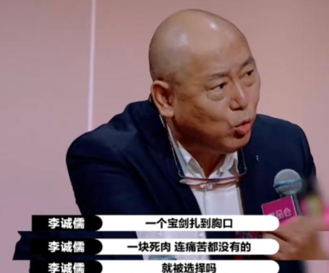 李誠儒,郭敬明之後是陳凱歌導演嗎?