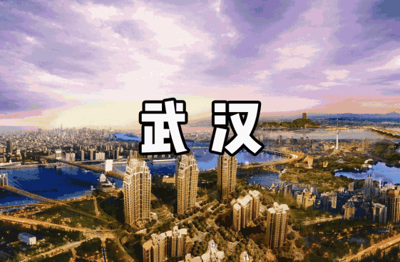 南京|读大学应不应该选大城市？哪些城市是不错的选择？