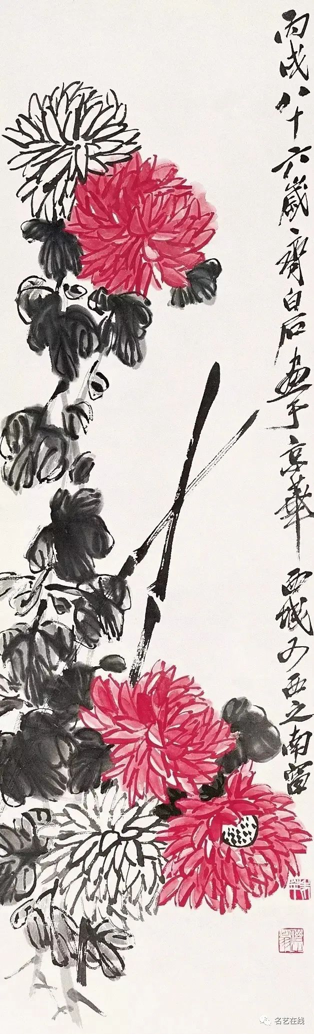 九九重阳|九九重阳，赏齐白石29幅菊酒延年益寿图！