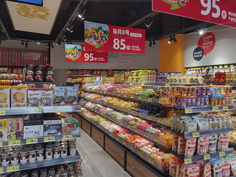 好幸福全球零食集合店强力入驻上千种零食网红爆款吾悦室外街火爆了