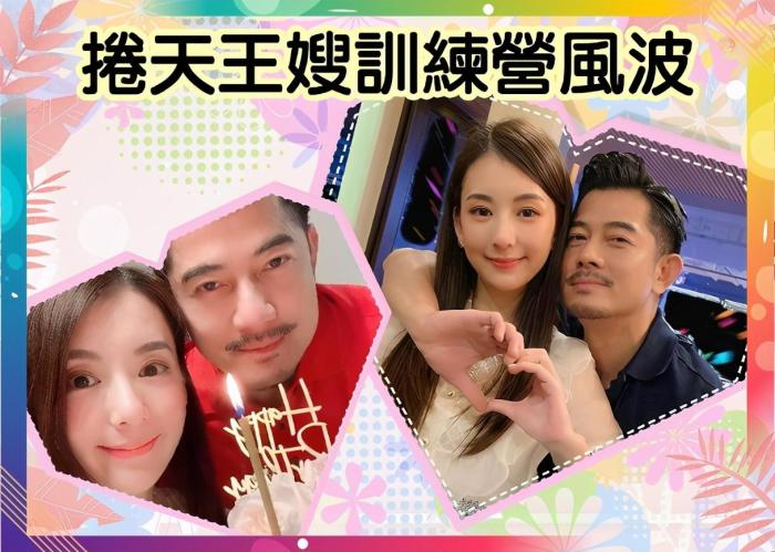 郭富城|郭富城55岁生日霸气发声护妻女，不会允许家庭和睦被影响