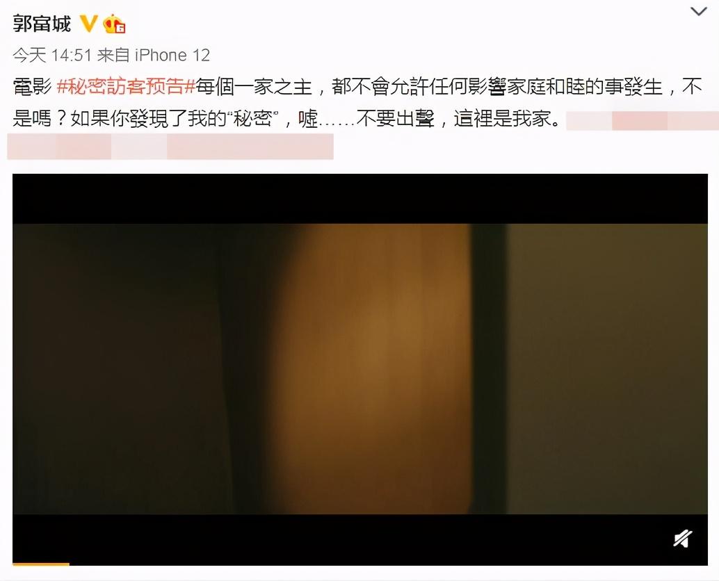 郭富城|郭富城55岁生日霸气发声护妻女，不会允许家庭和睦被影响