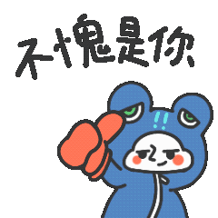 喜报送到家闽清好男儿荣立三等功