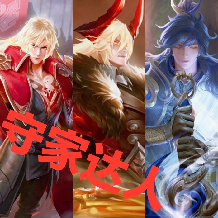 之前是比较弱势的,在4级之后可以根据玩家自己习惯选择是暗信还是光信