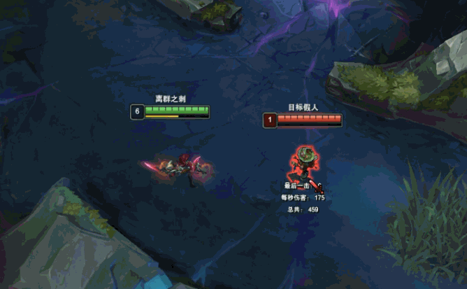 阿卡丽出装