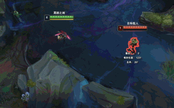 阿卡丽出装