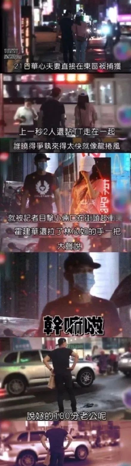 林心如|婚姻不一定是爱情的坟墓，但却是他俩路人缘之墓