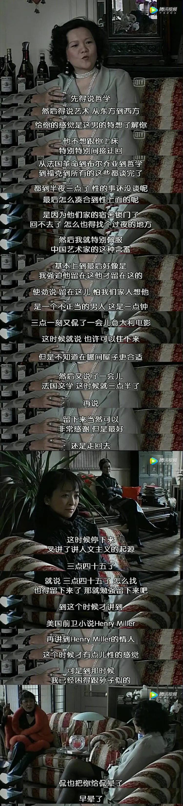 陈凯歌|陈凯歌怼李诚儒太狠遭吐槽，发现他前妻洪晃对他的描述真精准