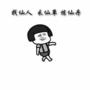 戴教|名教授戴建业爆红后狂捞金，被骂不像文人，人民日报：红得有道理