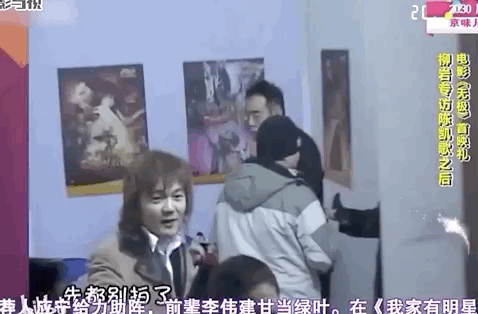 陈凯歌|大小也是个啃老族，别这么玻璃心行么……