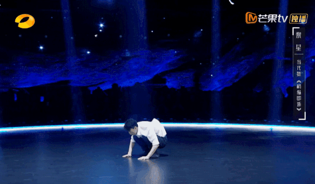 华宵一|跳得那么好，为什么没出圈？