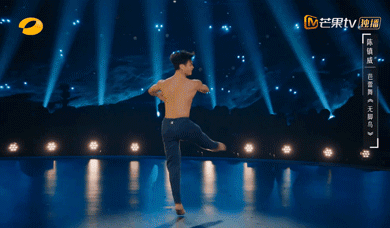 华宵一|跳得那么好，为什么没出圈？