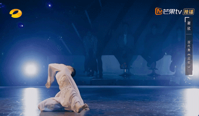 华宵一|跳得那么好，为什么没出圈？