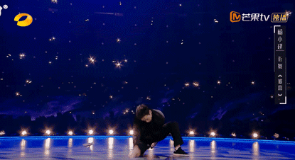 华宵一|跳得那么好，为什么没出圈？