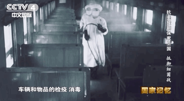 中国人刻在dna里的"多喝热水"竟然与抗美援朝战争有关!