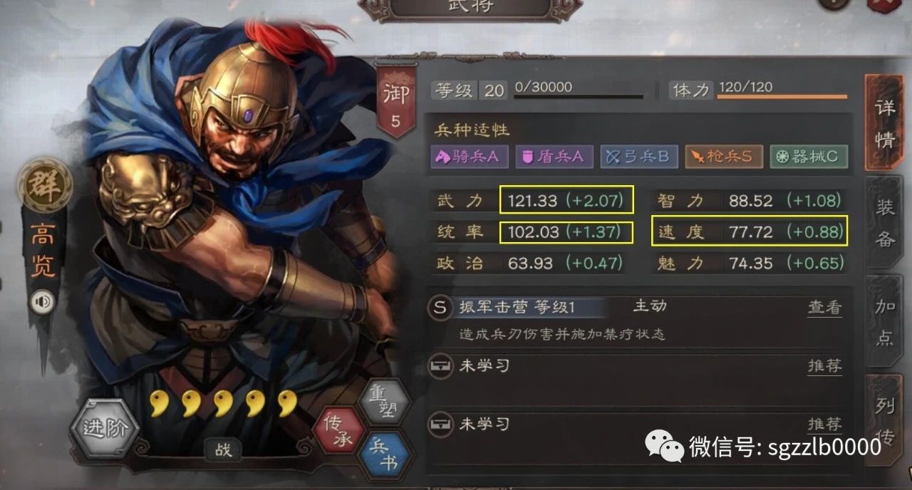 三国志战略版:颜良文丑输在哪里?速度太差才被关羽一刀砍了