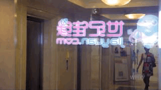 邱华梅|不结婚，真的不正常？