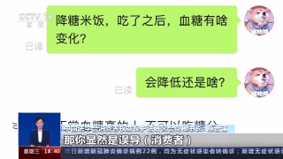 米饭|网红热销“脱糖电饭锅”能给米饭降糖70％？实验告诉你到底靠不靠谱