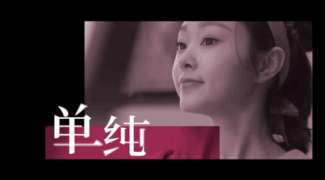 宋轶|红人馆｜看了宋轶发布会打工人换装vlog，我想说她也太忙了吧！