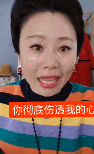草帽姐|上演苦肉计炒作卖货？草帽姐直播间大哭，被老公家暴抓头发伤透心