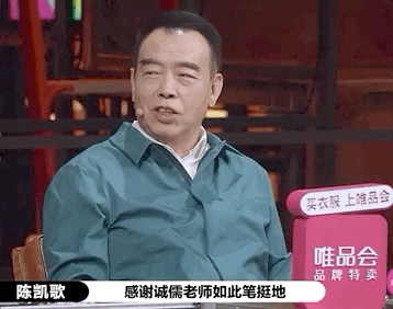陈凯歌|大小也是个啃老族，别这么玻璃心行么……