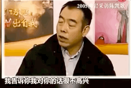 陈凯歌|大小也是个啃老族，别这么玻璃心行么……