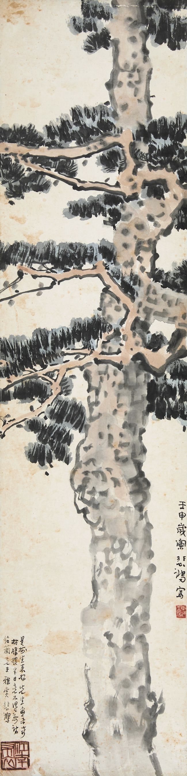 徐悲鸿|祝允明、徐悲鸿等名家领衔4500余件艺术珍品亮相嘉德四季拍卖