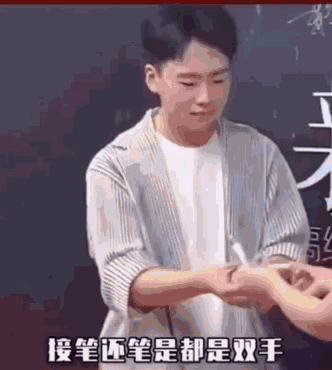 郭麒麟|如果恋爱对象是他的话，我又可以了