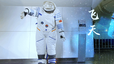 中国科学技术馆|航天员的日常：畅想天宫生活｜在科技馆触摸科技