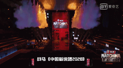 2020中国新说唱厂牌_参加新说唱有这样一个厂牌,所有人都能过海选,但全