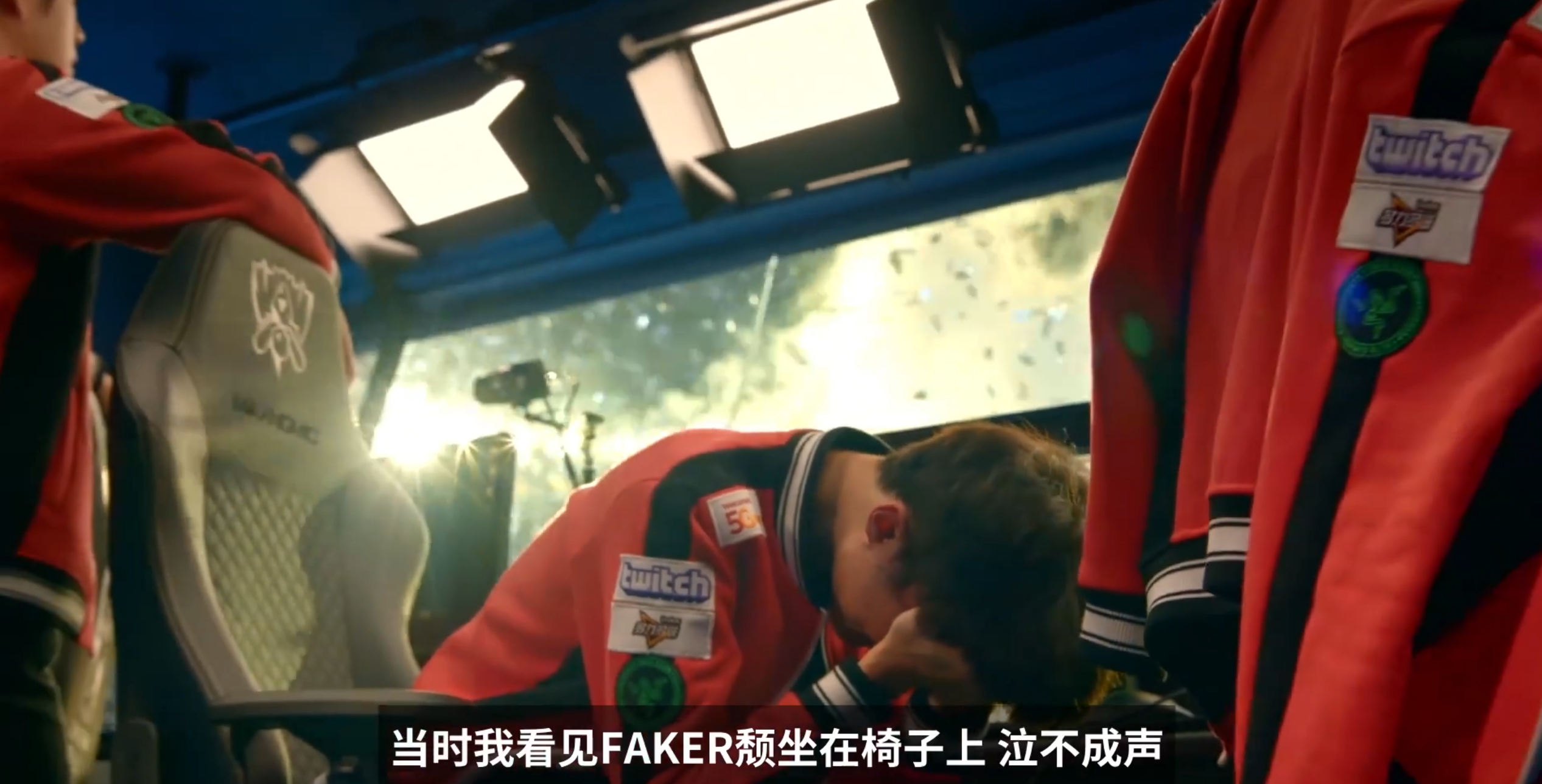 决赛宣传片:faker泪洒鸟巢重现,蛇蛇直言没人记得亚军-英雄联盟官方