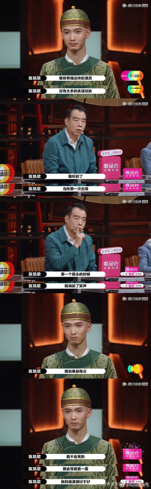 陈凯歌|演技差引全场哄笑，陈凯歌倒怪上观众了：不该笑，演员很脆弱的