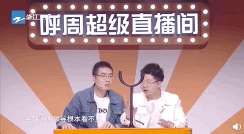 浙江卫视|这才是我们年轻人想要看到的晚会！